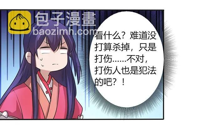 138 中断
