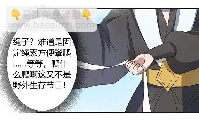 138 中断