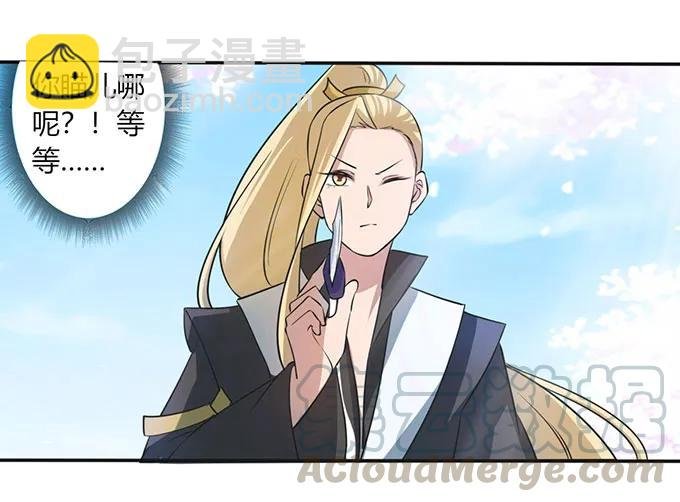 138 中断