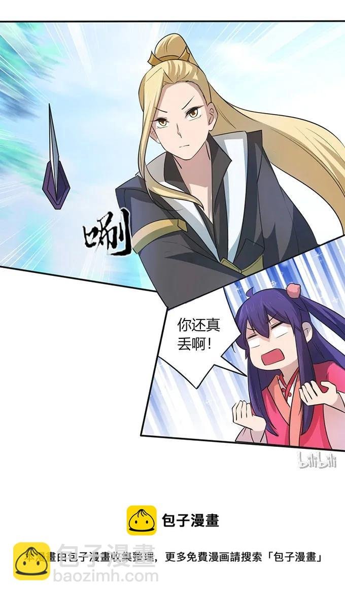 138 中断