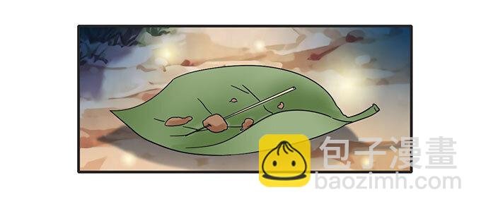 14 意外