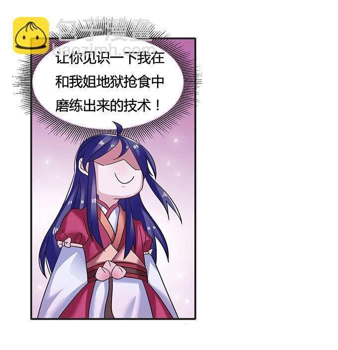 14 意外