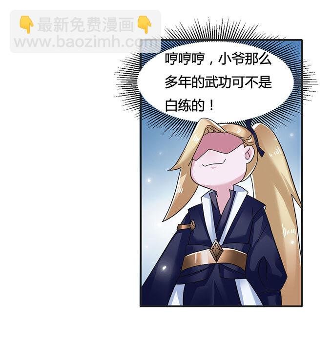 14 意外