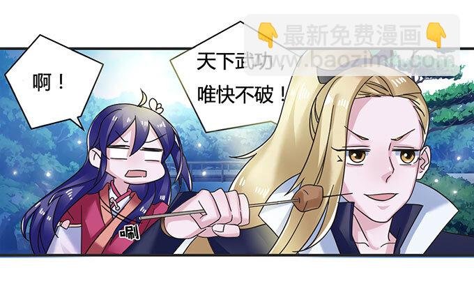 14 意外