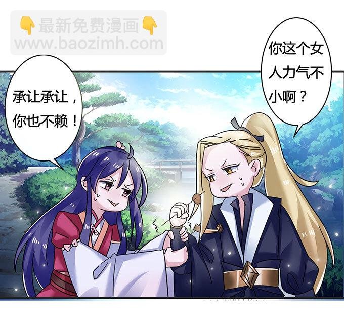 14 意外