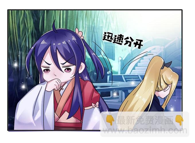 14 意外