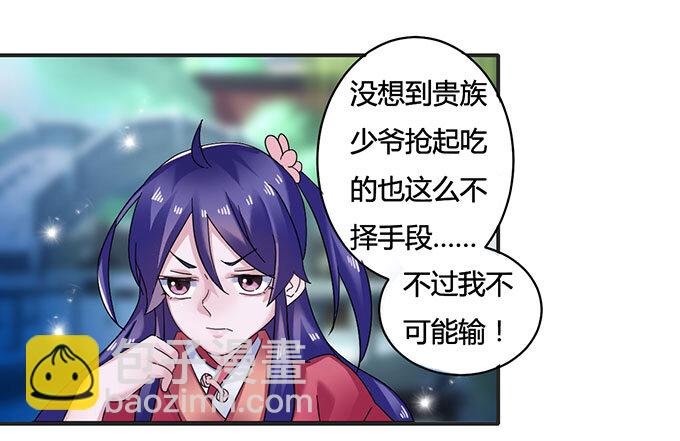 14 意外