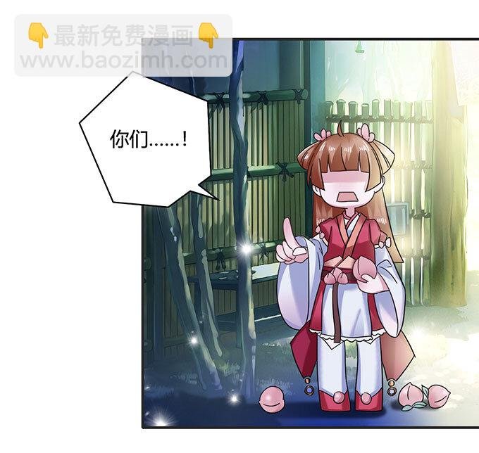 14 意外