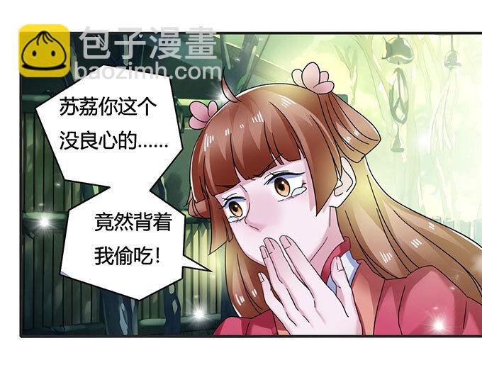 14 意外