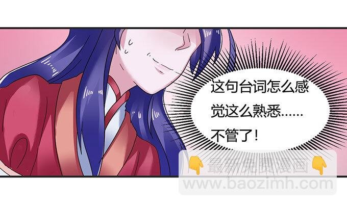 14 意外