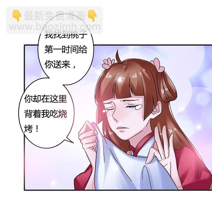 14 意外