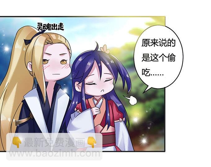 14 意外