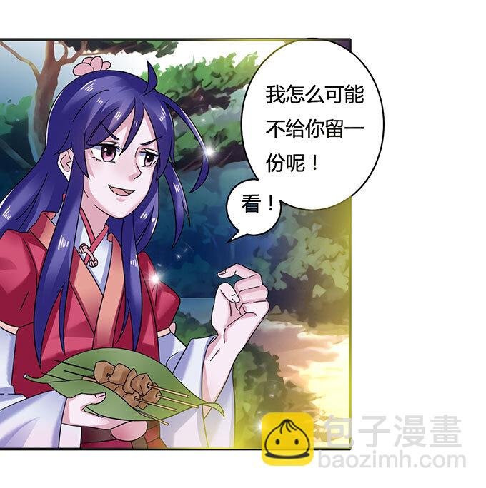 14 意外