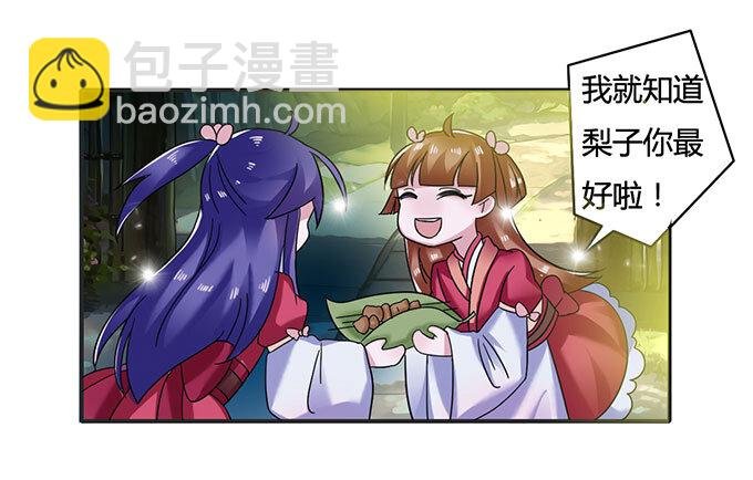 14 意外