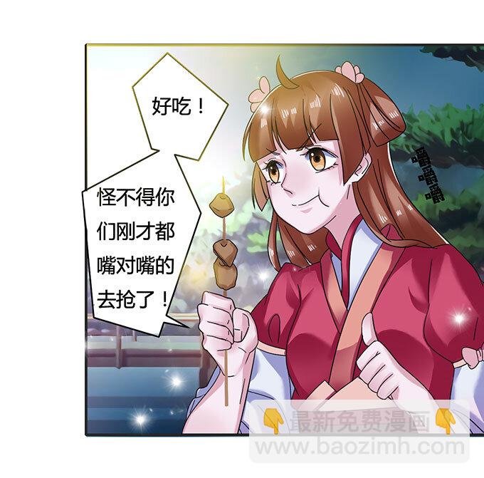 14 意外