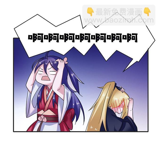 14 意外