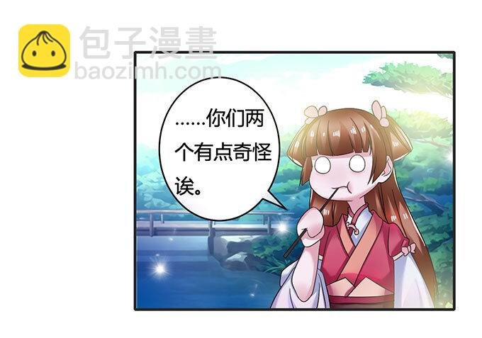 14 意外