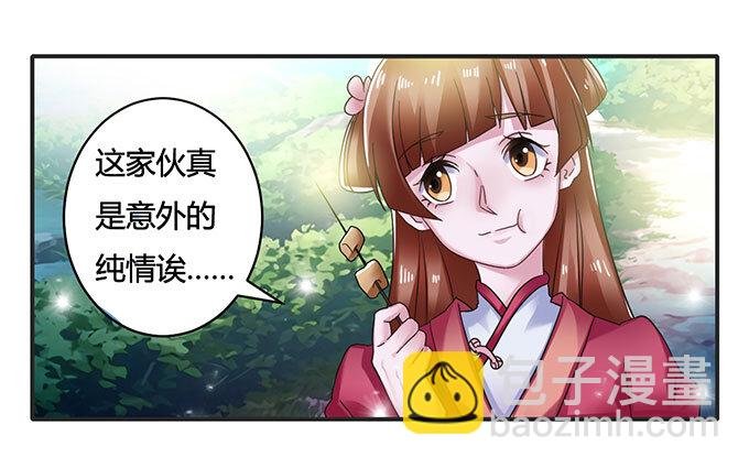 14 意外