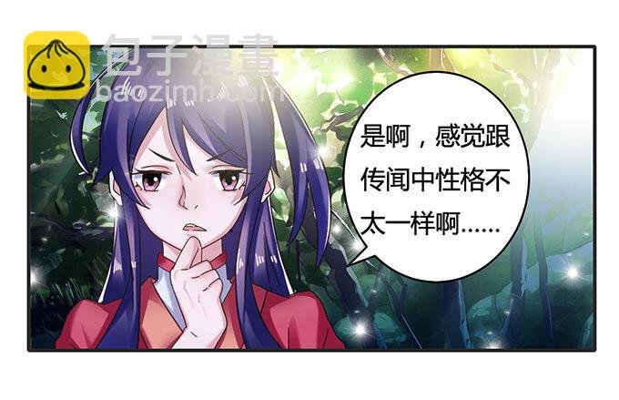 14 意外