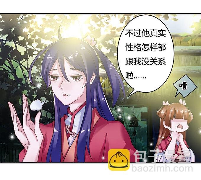 14 意外
