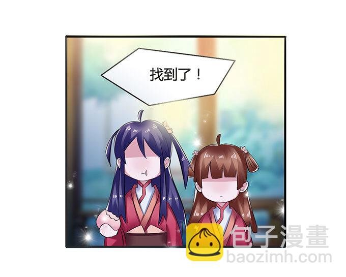 14 意外