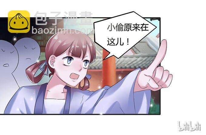 14 意外