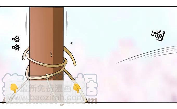 139 救人
