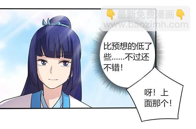 139 救人