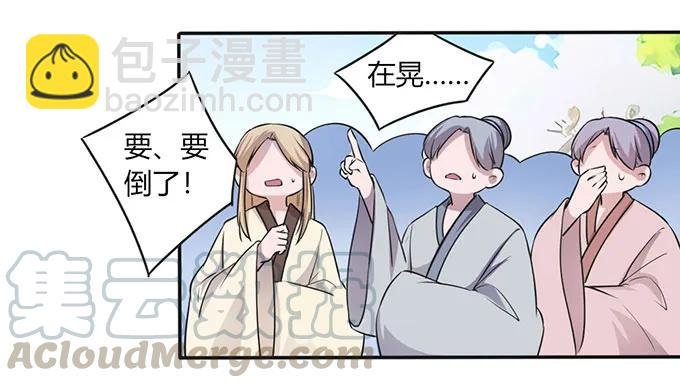 139 救人