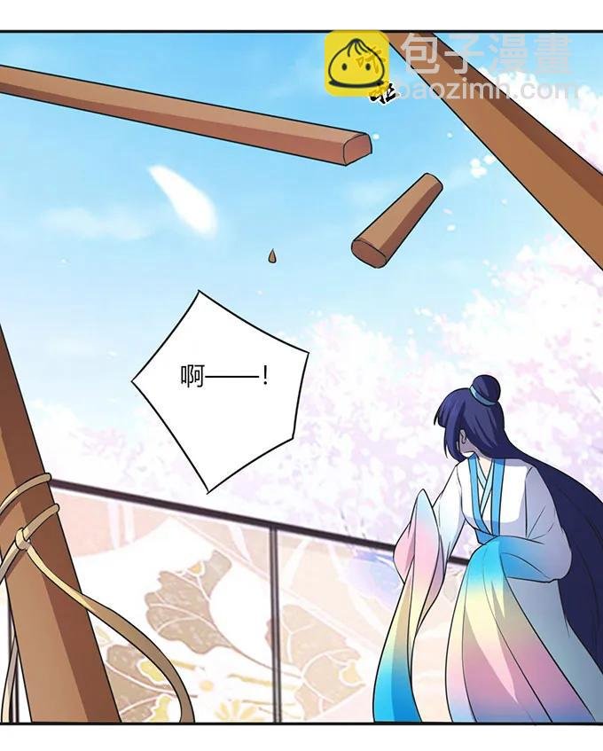 139 救人