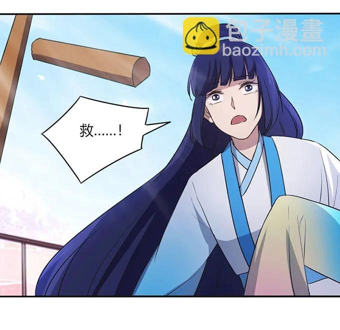 139 救人