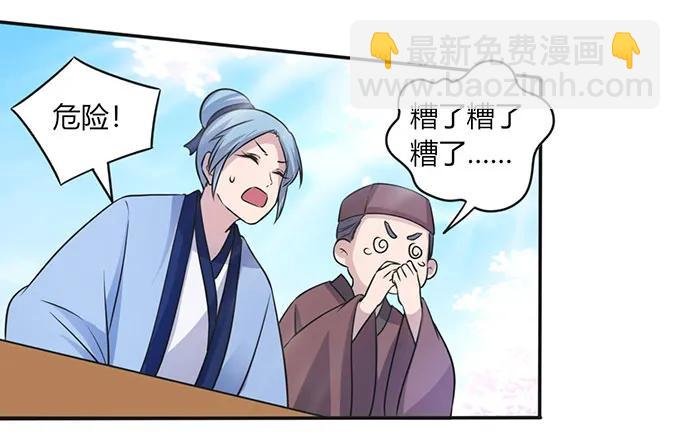 139 救人