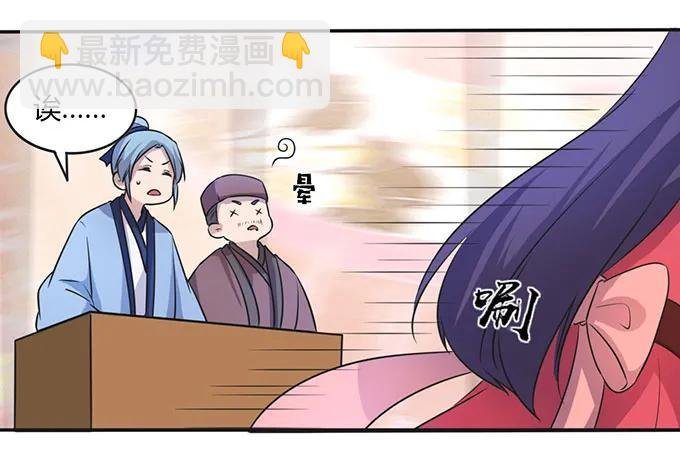 139 救人