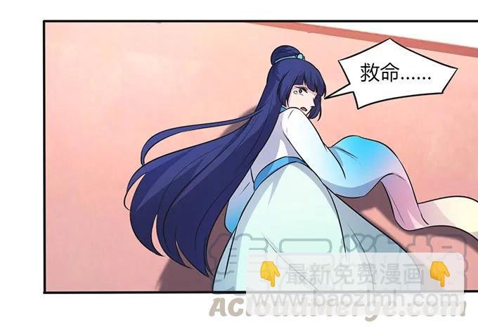 139 救人
