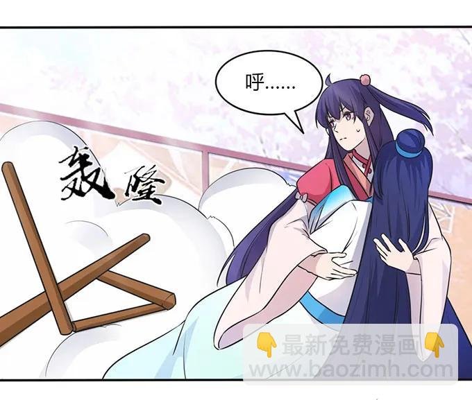 139 救人