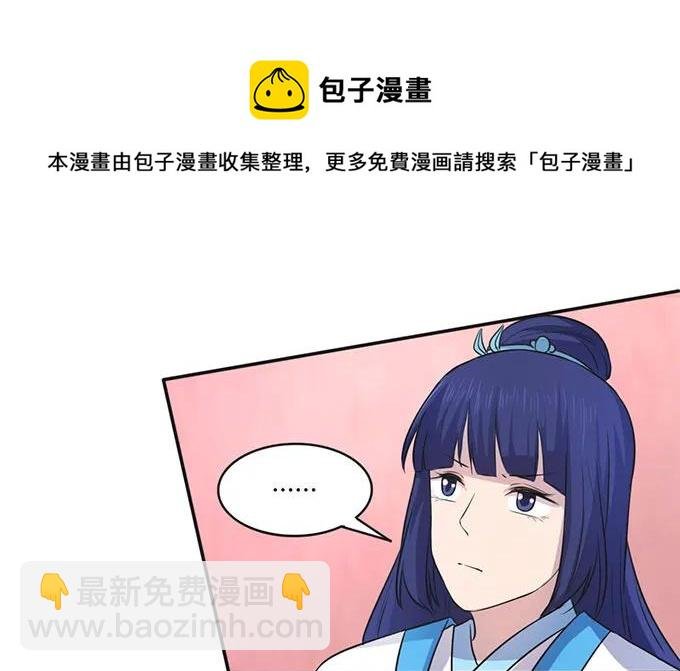 139 救人