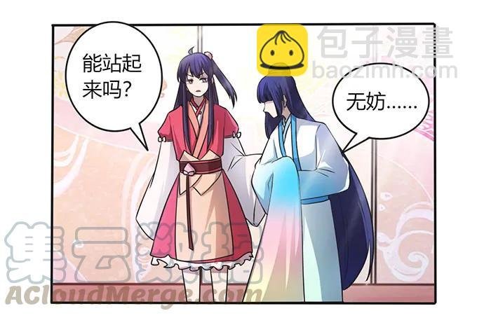 139 救人