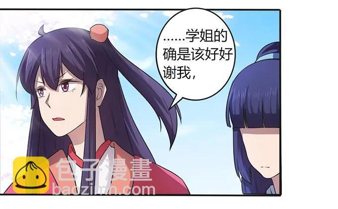 139 救人