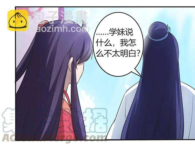 139 救人