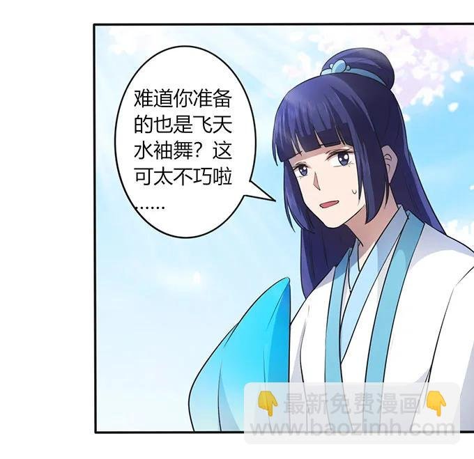 139 救人