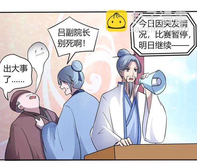 139 救人