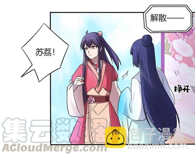 139 救人