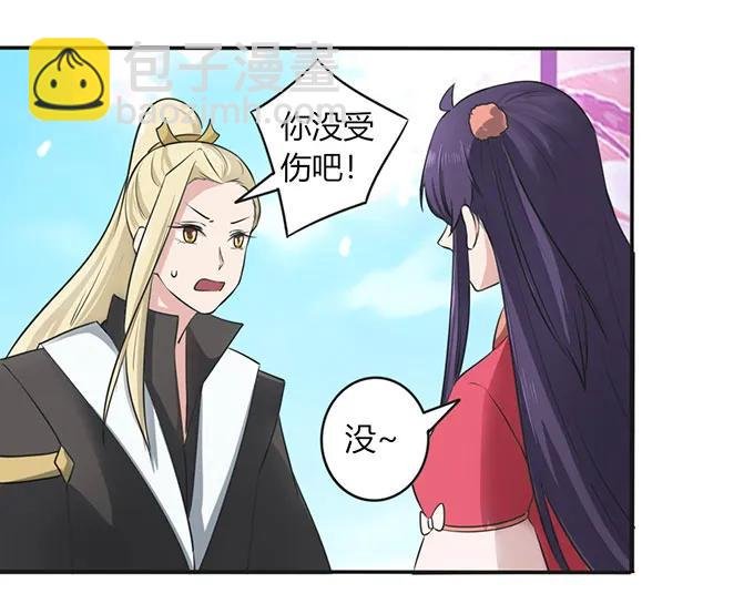 139 救人