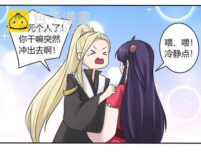 139 救人