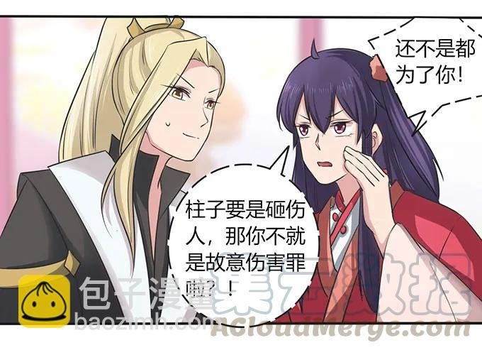139 救人