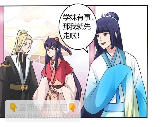 139 救人
