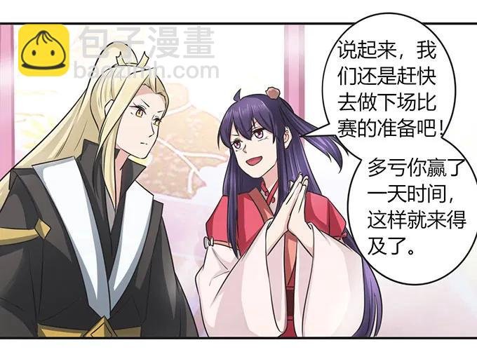 139 救人