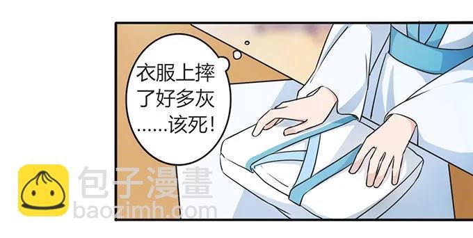 140 对峙