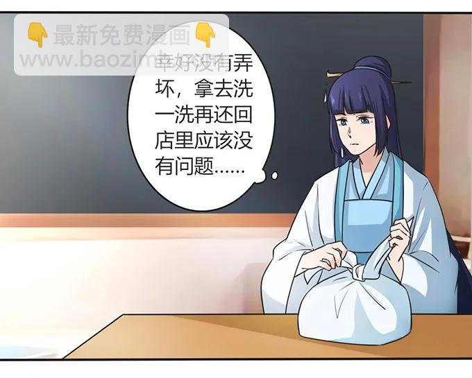 140 对峙