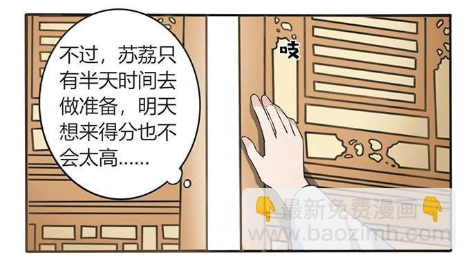 140 对峙